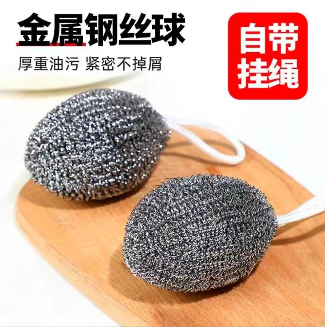金属不锈钢清洁球礼品代发