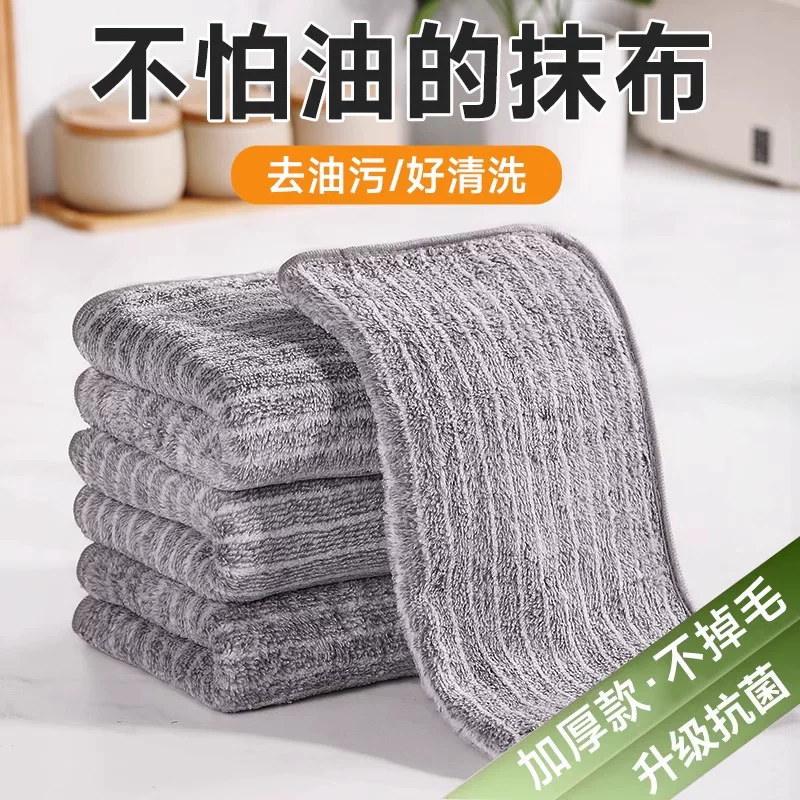 竹炭洗碗布礼品代发