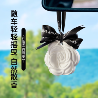 车载香薰挂件礼品代发