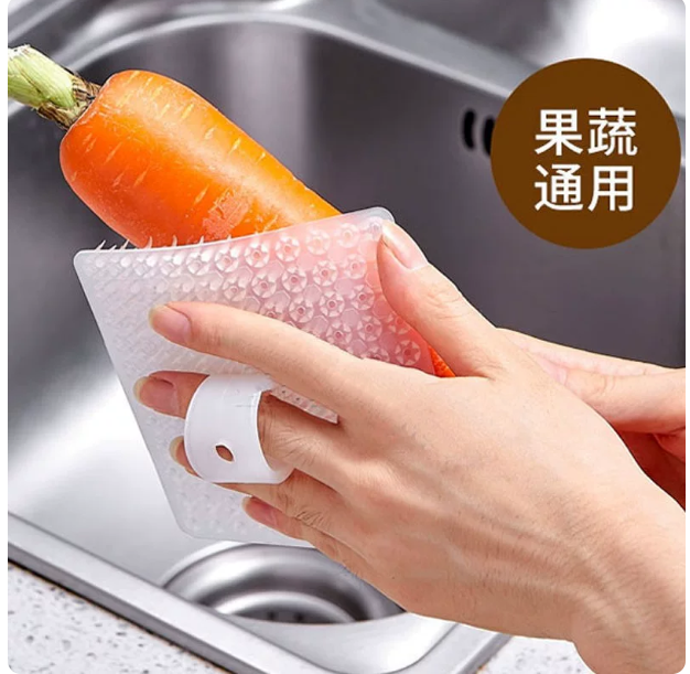 多功能指套水果清洁刷礼品代发